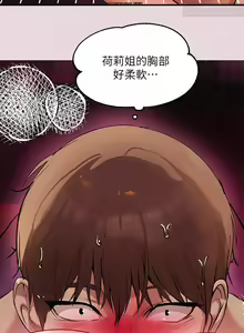 Page 191 of 韩漫：富家女姐姐 51-75 官中 - preview thumbnail