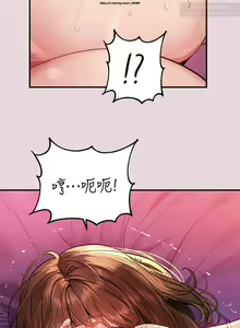 Page 194 of 韩漫：富家女姐姐 51-75 官中 - preview thumbnail