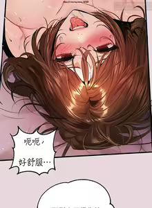 Page 213 of 韩漫：富家女姐姐 51-75 官中 - preview thumbnail