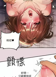 Page 217 of 韩漫：富家女姐姐 51-75 官中 - preview thumbnail
