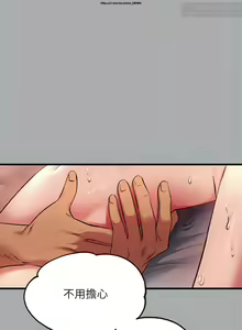 Page 226 of 韩漫：富家女姐姐 51-75 官中 - preview thumbnail