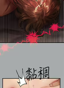 Page 233 of 韩漫：富家女姐姐 51-75 官中 - preview thumbnail