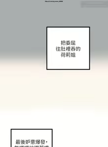 Page 235 of 韩漫：富家女姐姐 51-75 官中 - preview thumbnail