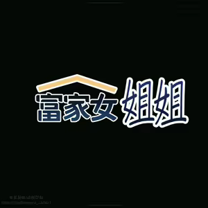 Page 270 of 韩漫：富家女姐姐 51-75 官中 - preview thumbnail