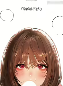 Page 277 of 韩漫：富家女姐姐 51-75 官中 - preview thumbnail