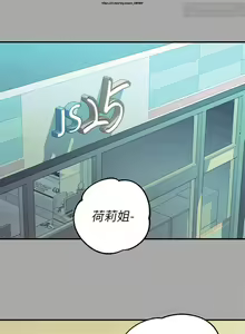 Page 289 of 韩漫：富家女姐姐 51-75 官中 - preview thumbnail