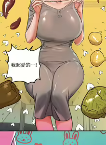 Page 291 of 韩漫：富家女姐姐 51-75 官中 - preview thumbnail