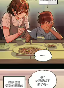 Page 292 of 韩漫：富家女姐姐 51-75 官中 - preview thumbnail