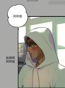 Page 293 of 韩漫：富家女姐姐 51-75 官中 - preview thumbnail