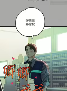 Page 294 of 韩漫：富家女姐姐 51-75 官中 - preview thumbnail