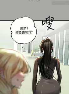 Page 297 of 韩漫：富家女姐姐 51-75 官中 - preview thumbnail