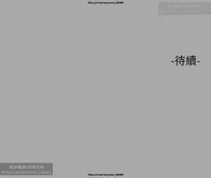 Page 304 of 韩漫：富家女姐姐 51-75 官中 - preview thumbnail