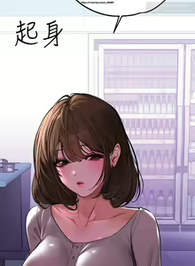 Page 326 of 韩漫：富家女姐姐 51-75 官中 - preview thumbnail