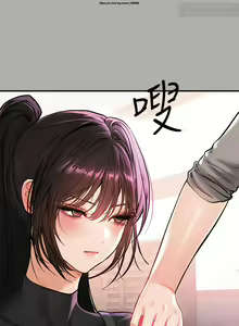 Page 328 of 韩漫：富家女姐姐 51-75 官中 - preview thumbnail