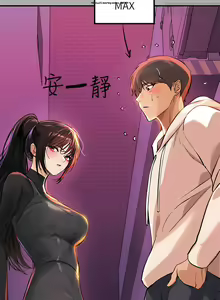 Page 338 of 韩漫：富家女姐姐 51-75 官中 - preview thumbnail