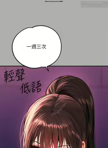 Page 340 of 韩漫：富家女姐姐 51-75 官中 - preview thumbnail