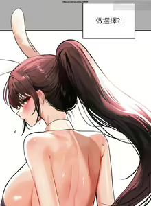 Page 344 of 韩漫：富家女姐姐 51-75 官中 - preview thumbnail