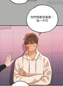 Page 345 of 韩漫：富家女姐姐 51-75 官中 - preview thumbnail