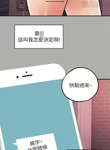Page 346 of 韩漫：富家女姐姐 51-75 官中 - preview thumbnail