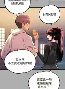 Page 356 of 韩漫：富家女姐姐 51-75 官中 - preview thumbnail