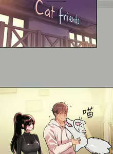 Page 357 of 韩漫：富家女姐姐 51-75 官中 - preview thumbnail