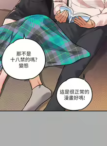 Page 362 of 韩漫：富家女姐姐 51-75 官中 - preview thumbnail