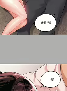 Page 363 of 韩漫：富家女姐姐 51-75 官中 - preview thumbnail