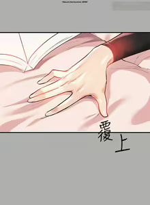 Page 365 of 韩漫：富家女姐姐 51-75 官中 - preview thumbnail