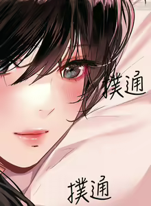 Page 366 of 韩漫：富家女姐姐 51-75 官中 - preview thumbnail