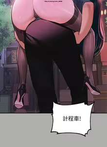 Page 371 of 韩漫：富家女姐姐 51-75 官中 - preview thumbnail