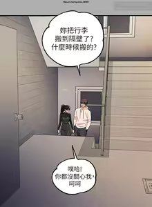 Page 380 of 韩漫：富家女姐姐 51-75 官中 - preview thumbnail
