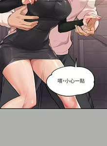 Page 381 of 韩漫：富家女姐姐 51-75 官中 - preview thumbnail