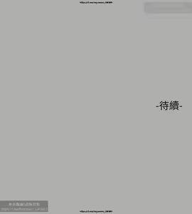 Page 387 of 韩漫：富家女姐姐 51-75 官中 - preview thumbnail
