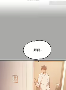 Page 390 of 韩漫：富家女姐姐 51-75 官中 - preview thumbnail