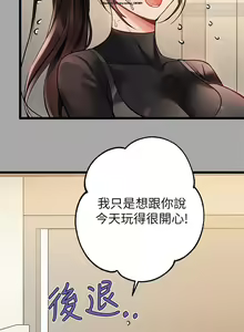 Page 399 of 韩漫：富家女姐姐 51-75 官中 - preview thumbnail
