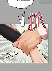 Page 400 of 韩漫：富家女姐姐 51-75 官中 - preview thumbnail