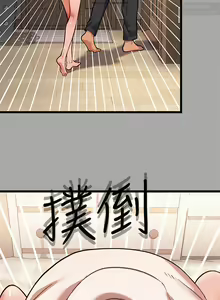 Page 407 of 韩漫：富家女姐姐 51-75 官中 - preview thumbnail
