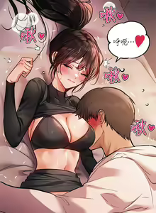 Page 409 of 韩漫：富家女姐姐 51-75 官中 - preview thumbnail