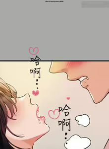 Page 412 of 韩漫：富家女姐姐 51-75 官中 - preview thumbnail