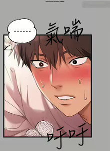 Page 419 of 韩漫：富家女姐姐 51-75 官中 - preview thumbnail