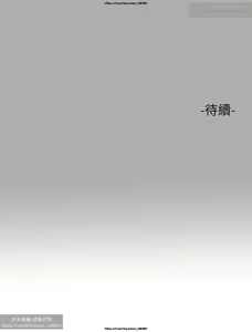 Page 426 of 韩漫：富家女姐姐 51-75 官中 - preview thumbnail