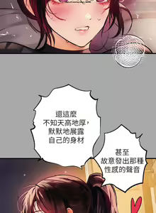 Page 435 of 韩漫：富家女姐姐 51-75 官中 - preview thumbnail
