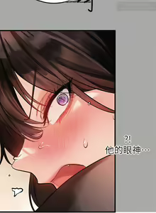 Page 452 of 韩漫：富家女姐姐 51-75 官中 - preview thumbnail