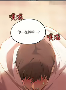 Page 458 of 韩漫：富家女姐姐 51-75 官中 - preview thumbnail