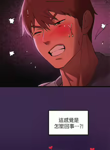 Page 46 of 韩漫：富家女姐姐 51-75 官中 - preview thumbnail