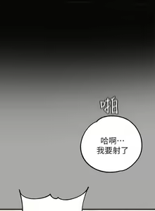 Page 466 of 韩漫：富家女姐姐 51-75 官中 - preview thumbnail