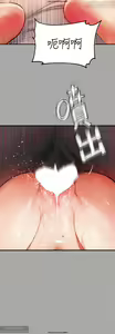 Page 467 of 韩漫：富家女姐姐 51-75 官中 - preview thumbnail