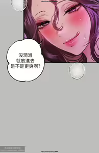 Page 47 of 韩漫：富家女姐姐 51-75 官中 - preview thumbnail