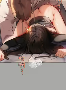Page 475 of 韩漫：富家女姐姐 51-75 官中 - preview thumbnail