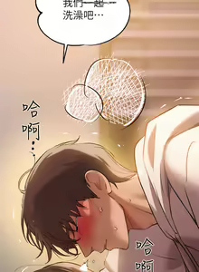 Page 477 of 韩漫：富家女姐姐 51-75 官中 - preview thumbnail